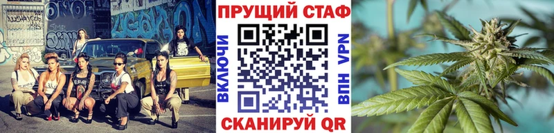Наркошоп купить Канабис  А ПВП  ГАШ  Меф мяу мяу  КОКАИН  Тогучин