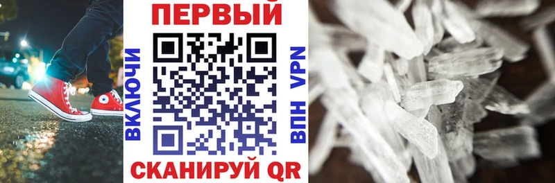 Купить  Тогучин  АМФЕТАМИН 98% 