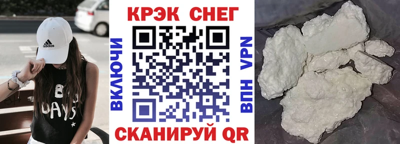 Купить закладки  Тогучин  КОКАИН Колумбийский 