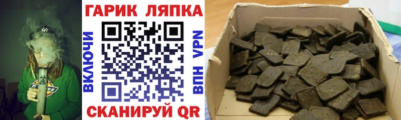 ГАШ VHQ Купить где Тогучин