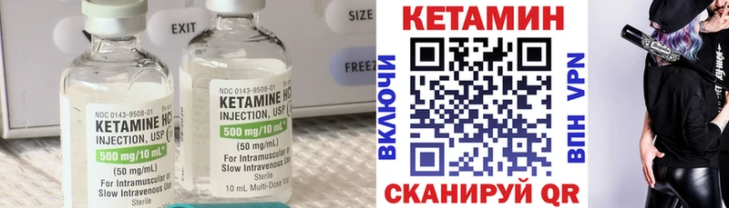Купить  Тогучин  КЕТАМИН ketamine 
