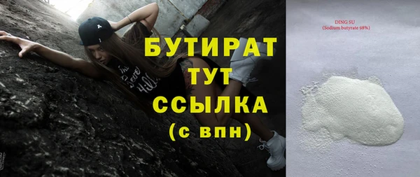 мяу мяу кристалл Лиски