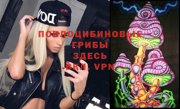 мяу мяу кристалл Лиски