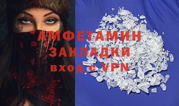 меф VHQ Лихославль