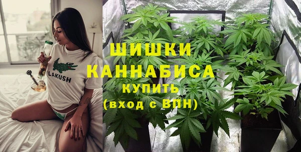мяу мяу кристалл Лиски