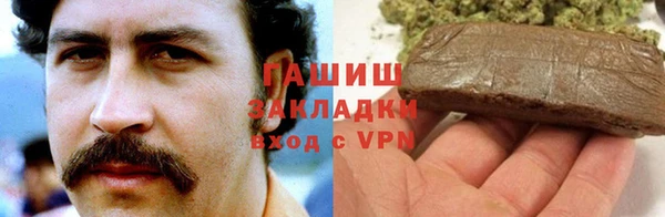 стафф Лабытнанги