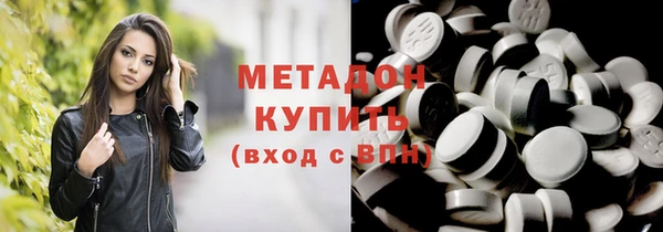 стафф Лабытнанги