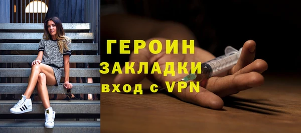 мяу мяу кристалл Лиски