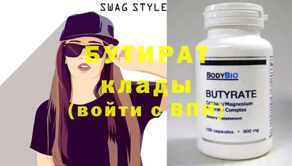 ПСИЛОЦИБИНОВЫЕ ГРИБЫ Ладушкин