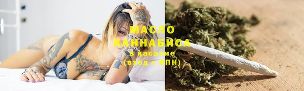 мяу мяу кристалл Лиски