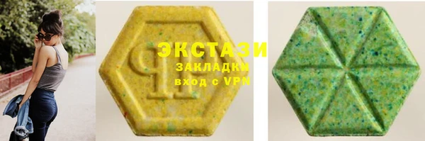 меф VHQ Лихославль
