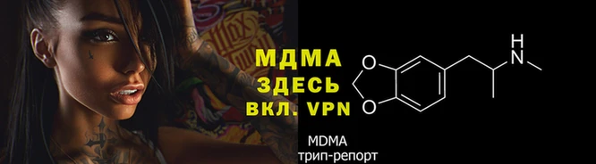 стафф Лабытнанги