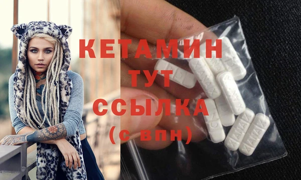 мяу мяу кристалл Лиски
