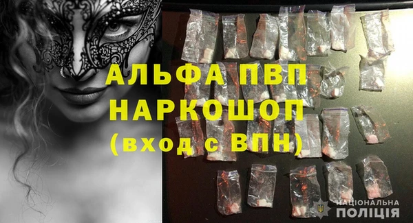 стафф Лабытнанги