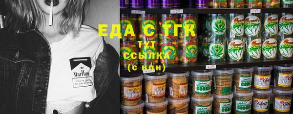 стафф Лабытнанги