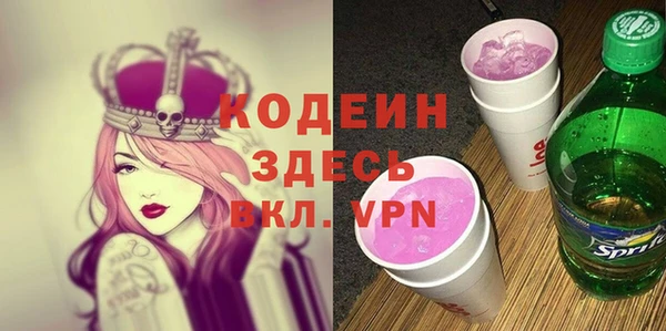 стафф Лабытнанги