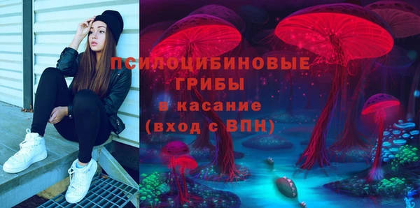 мяу мяу кристалл Лиски