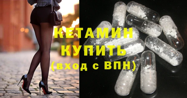 стафф Лабытнанги