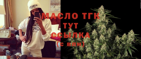 стафф Лабытнанги