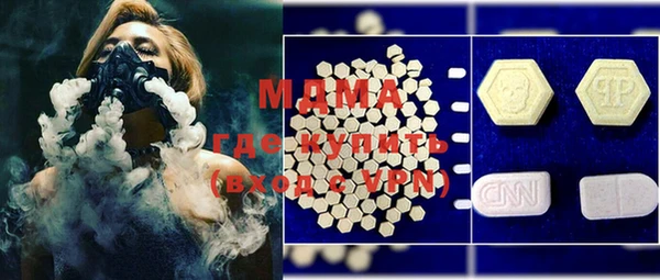 ПСИЛОЦИБИНОВЫЕ ГРИБЫ Ладушкин