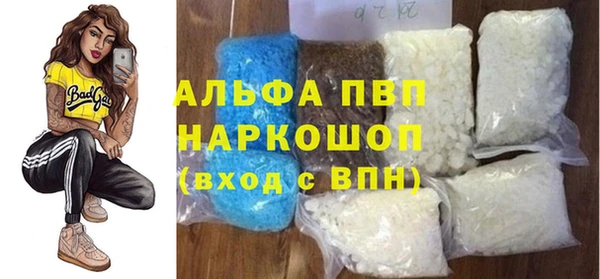 мяу мяу кристалл Лиски