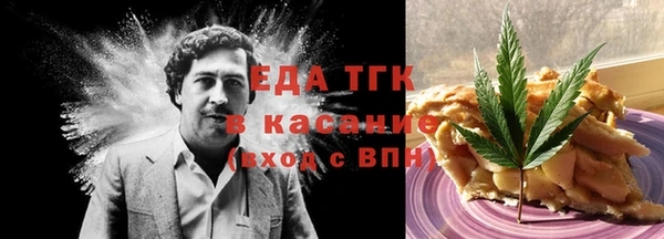 стафф Лабытнанги