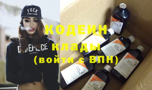 меф VHQ Лихославль