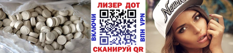 Купить  Тогучин  ЛСД экстази ecstasy 