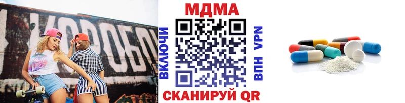 Купить закладки  Тогучин  МДМА Molly 