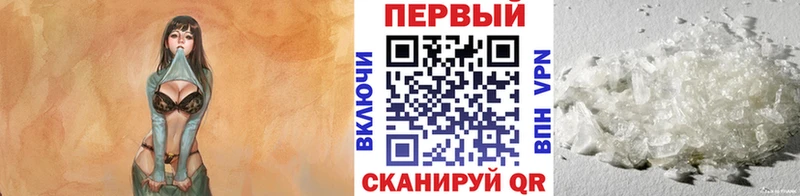 Метамфетамин винт  Купить  Тогучин 