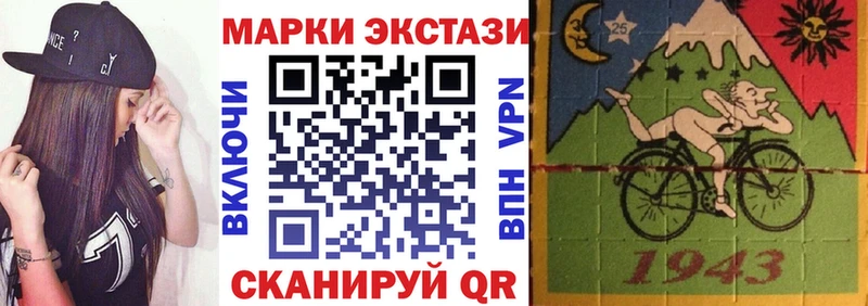 Марки NBOMe 1,8мг  Купить закладки  Тогучин 