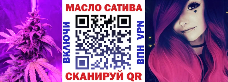 ТГК гашишное масло  Купить закладки  Тогучин 