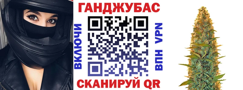 Купить где  Тогучин  Канабис Bruce Banner 