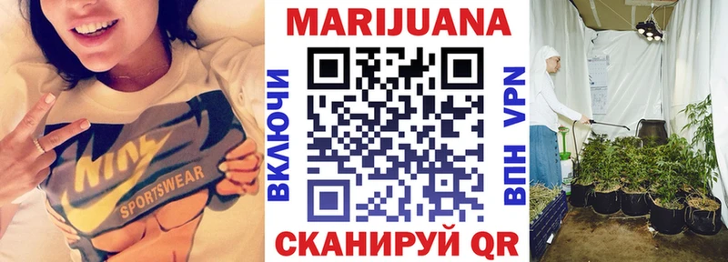 Бошки марихуана семена Тогучин